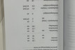 breitband-buetfering-eco1100-96-ep-3_c_01